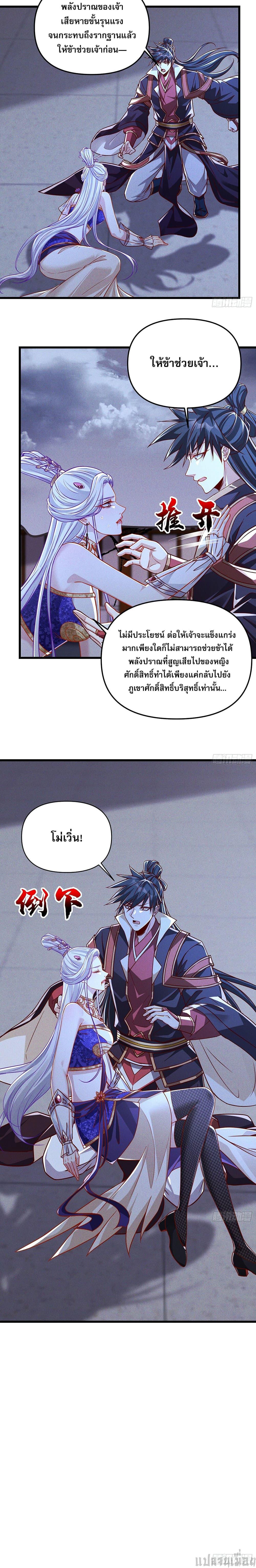 Manga-lc-com อ่านมังงะ อ่านการ์ตูน ออนไลน์ ฟรี The Supreme God of Heaven ตอนที่ 1 2 3 4 5 6 7 8 9 10 11 12 13 14 ฟรี ไม่มีโฆษณา Manga-lc - อ่าน มังงะ อ่าน การ์ตูน ออนไลน์ อ่านมังงะ ฟรี