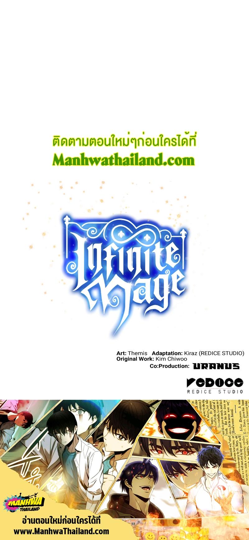 Manga-lc-com อ่านมังงะ อ่านการ์ตูน ออนไลน์ ฟรี Infinite Mage ตอนที่ 1 2 3 4 5 6 7 8 9 10 11 12 13 14 ฟรี ไม่มีโฆษณา Manga-lc - อ่าน มังงะ อ่าน การ์ตูน ออนไลน์ อ่านมังงะ ฟรี