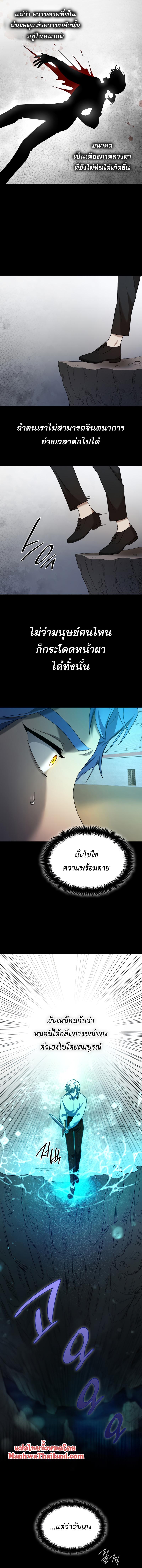 Manga-lc-com อ่านมังงะ อ่านการ์ตูน ออนไลน์ ฟรี Infinite Mage ตอนที่ 1 2 3 4 5 6 7 8 9 10 11 12 13 14 ฟรี ไม่มีโฆษณา Manga-lc - อ่าน มังงะ อ่าน การ์ตูน ออนไลน์ อ่านมังงะ ฟรี