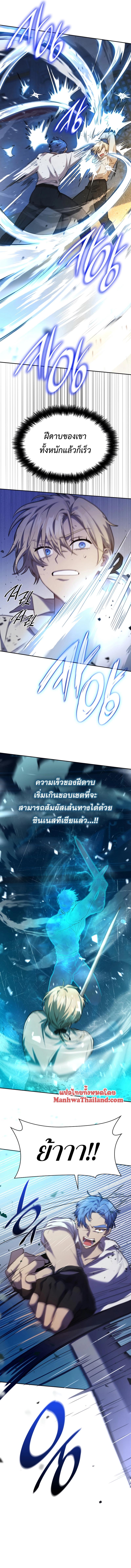 Manga-lc-com อ่านมังงะ อ่านการ์ตูน ออนไลน์ ฟรี Infinite Mage ตอนที่ 1 2 3 4 5 6 7 8 9 10 11 12 13 14 ฟรี ไม่มีโฆษณา Manga-lc - อ่าน มังงะ อ่าน การ์ตูน ออนไลน์ อ่านมังงะ ฟรี