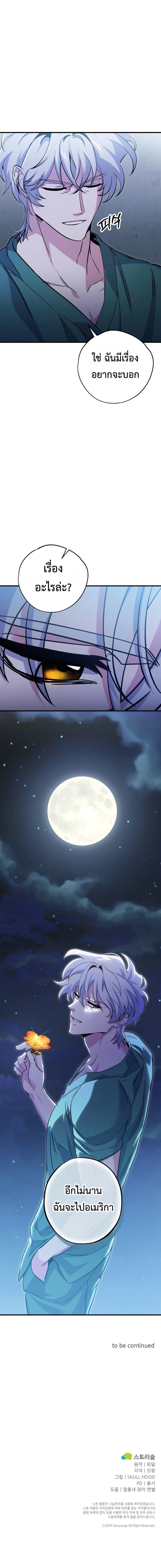 Manga-lc-com อ่านมังงะ อ่านการ์ตูน ออนไลน์ ฟรี Medical Top Surgeon ตอนที่ 1 2 3 4 5 6 7 8 9 10 11 12 13 14 ฟรี ไม่มีโฆษณา Manga-lc - อ่าน มังงะ อ่าน การ์ตูน ออนไลน์ อ่านมังงะ ฟรี