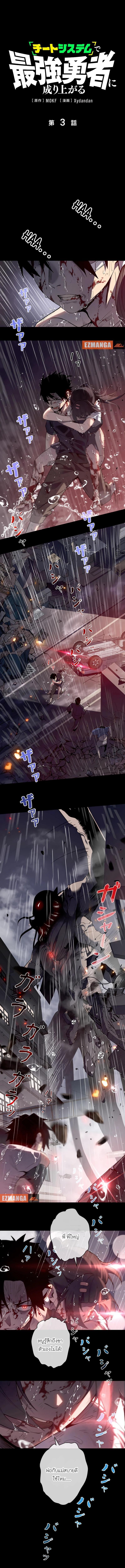 Manga-lc-com อ่านมังงะ อ่านการ์ตูน ออนไลน์ ฟรี กลายเป็นฮีโร่ที่แข็งแกร่งที่สุดในโลกด้วยระบบโกงสุดเทพ ตอนที่ 1 2 3 4 5 6 7 8 9 10 11 12 13 14 ฟรี ไม่มีโฆษณา Manga-lc - อ่าน มังงะ อ่าน การ์ตูน ออนไลน์ อ่านมังงะ ฟรี