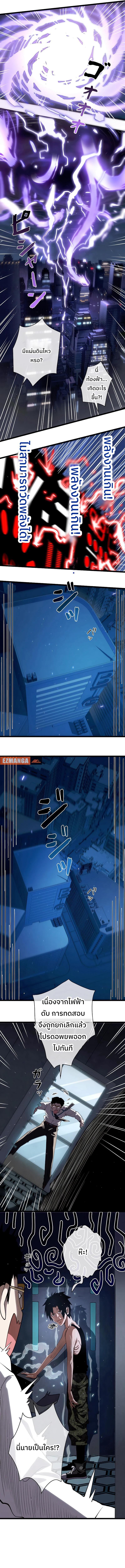 Manga-lc-com อ่านมังงะ อ่านการ์ตูน ออนไลน์ ฟรี กลายเป็นฮีโร่ที่แข็งแกร่งที่สุดในโลกด้วยระบบโกงสุดเทพ ตอนที่ 1 2 3 4 5 6 7 8 9 10 11 12 13 14 ฟรี ไม่มีโฆษณา Manga-lc - อ่าน มังงะ อ่าน การ์ตูน ออนไลน์ อ่านมังงะ ฟรี