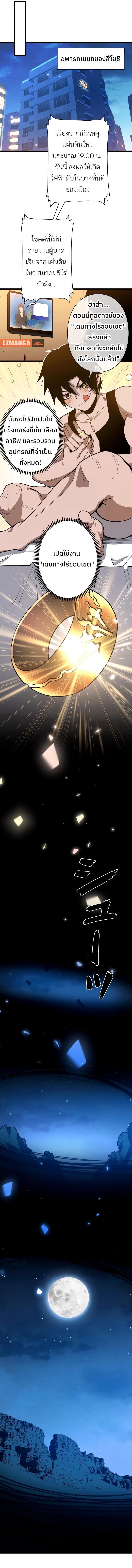 Manga-lc-com อ่านมังงะ อ่านการ์ตูน ออนไลน์ ฟรี กลายเป็นฮีโร่ที่แข็งแกร่งที่สุดในโลกด้วยระบบโกงสุดเทพ ตอนที่ 1 2 3 4 5 6 7 8 9 10 11 12 13 14 ฟรี ไม่มีโฆษณา Manga-lc - อ่าน มังงะ อ่าน การ์ตูน ออนไลน์ อ่านมังงะ ฟรี