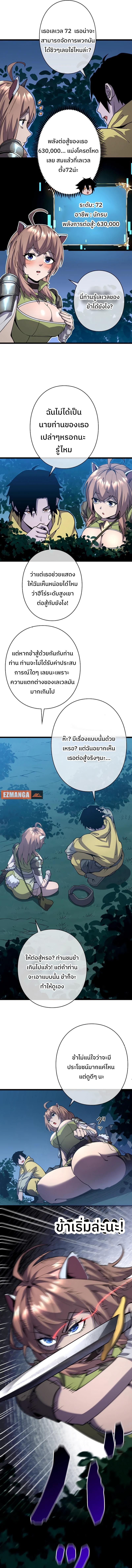 Manga-lc-com อ่านมังงะ อ่านการ์ตูน ออนไลน์ ฟรี กลายเป็นฮีโร่ที่แข็งแกร่งที่สุดในโลกด้วยระบบโกงสุดเทพ ตอนที่ 1 2 3 4 5 6 7 8 9 10 11 12 13 14 ฟรี ไม่มีโฆษณา Manga-lc - อ่าน มังงะ อ่าน การ์ตูน ออนไลน์ อ่านมังงะ ฟรี