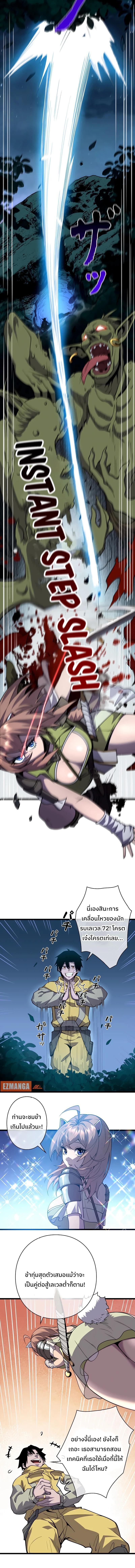 Manga-lc-com อ่านมังงะ อ่านการ์ตูน ออนไลน์ ฟรี กลายเป็นฮีโร่ที่แข็งแกร่งที่สุดในโลกด้วยระบบโกงสุดเทพ ตอนที่ 1 2 3 4 5 6 7 8 9 10 11 12 13 14 ฟรี ไม่มีโฆษณา Manga-lc - อ่าน มังงะ อ่าน การ์ตูน ออนไลน์ อ่านมังงะ ฟรี