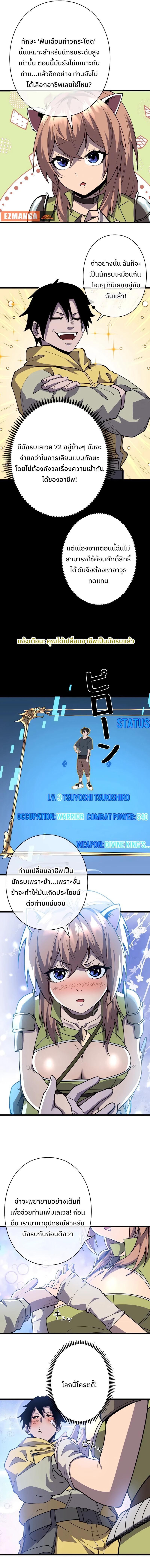 Manga-lc-com อ่านมังงะ อ่านการ์ตูน ออนไลน์ ฟรี กลายเป็นฮีโร่ที่แข็งแกร่งที่สุดในโลกด้วยระบบโกงสุดเทพ ตอนที่ 1 2 3 4 5 6 7 8 9 10 11 12 13 14 ฟรี ไม่มีโฆษณา Manga-lc - อ่าน มังงะ อ่าน การ์ตูน ออนไลน์ อ่านมังงะ ฟรี