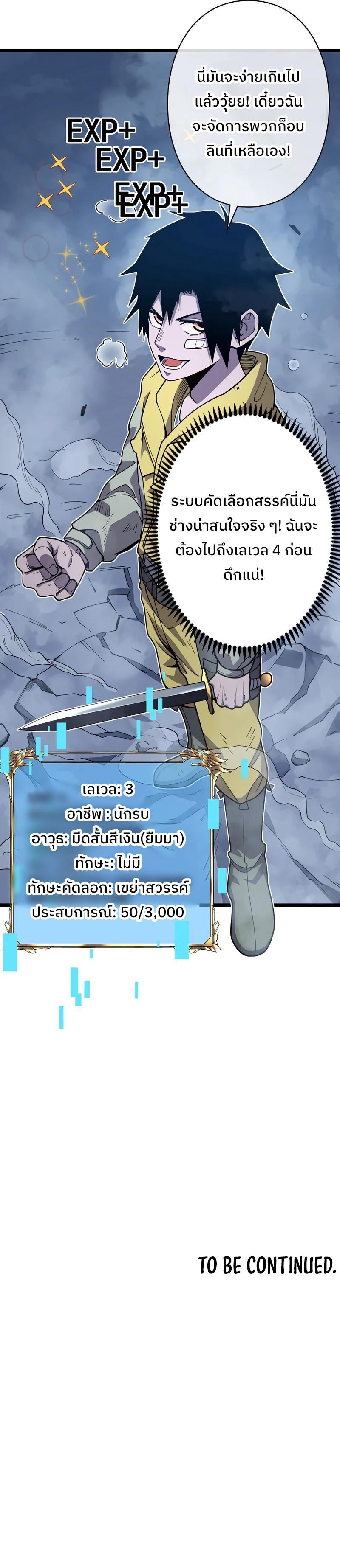 Manga-lc-com อ่านมังงะ อ่านการ์ตูน ออนไลน์ ฟรี กลายเป็นฮีโร่ที่แข็งแกร่งที่สุดในโลกด้วยระบบโกงสุดเทพ ตอนที่ 1 2 3 4 5 6 7 8 9 10 11 12 13 14 ฟรี ไม่มีโฆษณา Manga-lc - อ่าน มังงะ อ่าน การ์ตูน ออนไลน์ อ่านมังงะ ฟรี