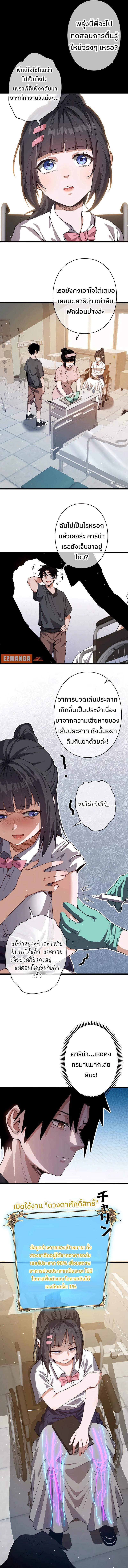 Manga-lc-com อ่านมังงะ อ่านการ์ตูน ออนไลน์ ฟรี กลายเป็นฮีโร่ที่แข็งแกร่งที่สุดในโลกด้วยระบบโกงสุดเทพ ตอนที่ 1 2 3 4 5 6 7 8 9 10 11 12 13 14 ฟรี ไม่มีโฆษณา Manga-lc - อ่าน มังงะ อ่าน การ์ตูน ออนไลน์ อ่านมังงะ ฟรี