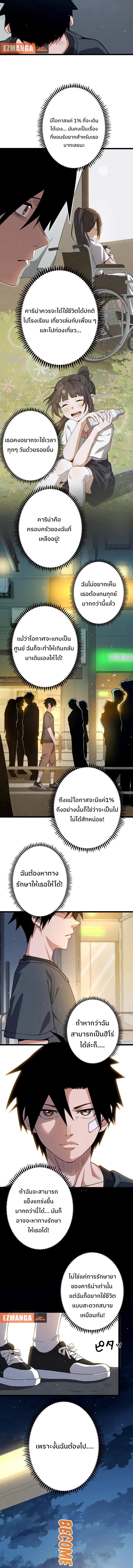 Manga-lc-com อ่านมังงะ อ่านการ์ตูน ออนไลน์ ฟรี กลายเป็นฮีโร่ที่แข็งแกร่งที่สุดในโลกด้วยระบบโกงสุดเทพ ตอนที่ 1 2 3 4 5 6 7 8 9 10 11 12 13 14 ฟรี ไม่มีโฆษณา Manga-lc - อ่าน มังงะ อ่าน การ์ตูน ออนไลน์ อ่านมังงะ ฟรี