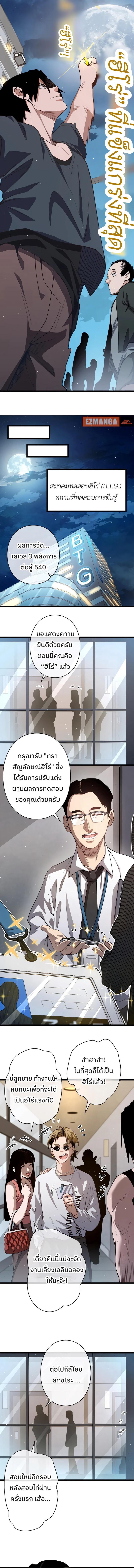 Manga-lc-com อ่านมังงะ อ่านการ์ตูน ออนไลน์ ฟรี กลายเป็นฮีโร่ที่แข็งแกร่งที่สุดในโลกด้วยระบบโกงสุดเทพ ตอนที่ 1 2 3 4 5 6 7 8 9 10 11 12 13 14 ฟรี ไม่มีโฆษณา Manga-lc - อ่าน มังงะ อ่าน การ์ตูน ออนไลน์ อ่านมังงะ ฟรี