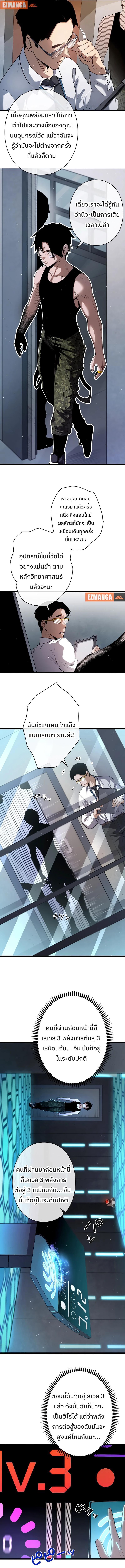 Manga-lc-com อ่านมังงะ อ่านการ์ตูน ออนไลน์ ฟรี กลายเป็นฮีโร่ที่แข็งแกร่งที่สุดในโลกด้วยระบบโกงสุดเทพ ตอนที่ 1 2 3 4 5 6 7 8 9 10 11 12 13 14 ฟรี ไม่มีโฆษณา Manga-lc - อ่าน มังงะ อ่าน การ์ตูน ออนไลน์ อ่านมังงะ ฟรี