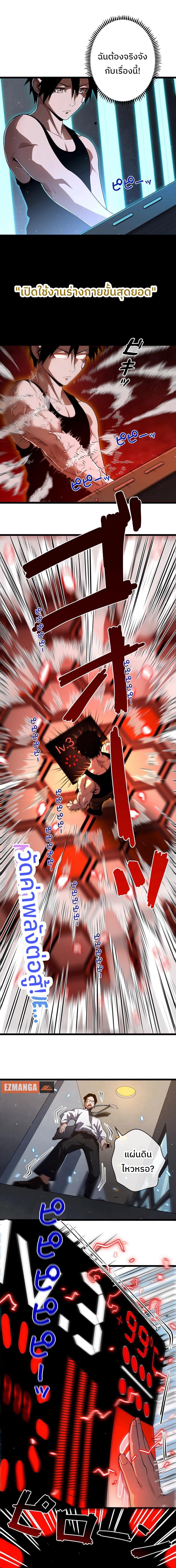 Manga-lc-com อ่านมังงะ อ่านการ์ตูน ออนไลน์ ฟรี กลายเป็นฮีโร่ที่แข็งแกร่งที่สุดในโลกด้วยระบบโกงสุดเทพ ตอนที่ 1 2 3 4 5 6 7 8 9 10 11 12 13 14 ฟรี ไม่มีโฆษณา Manga-lc - อ่าน มังงะ อ่าน การ์ตูน ออนไลน์ อ่านมังงะ ฟรี