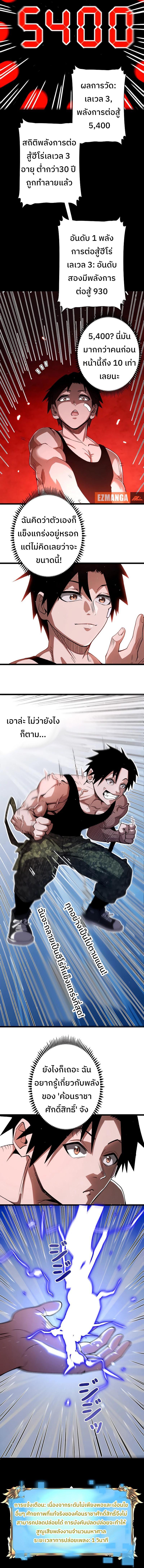 Manga-lc-com อ่านมังงะ อ่านการ์ตูน ออนไลน์ ฟรี กลายเป็นฮีโร่ที่แข็งแกร่งที่สุดในโลกด้วยระบบโกงสุดเทพ ตอนที่ 1 2 3 4 5 6 7 8 9 10 11 12 13 14 ฟรี ไม่มีโฆษณา Manga-lc - อ่าน มังงะ อ่าน การ์ตูน ออนไลน์ อ่านมังงะ ฟรี