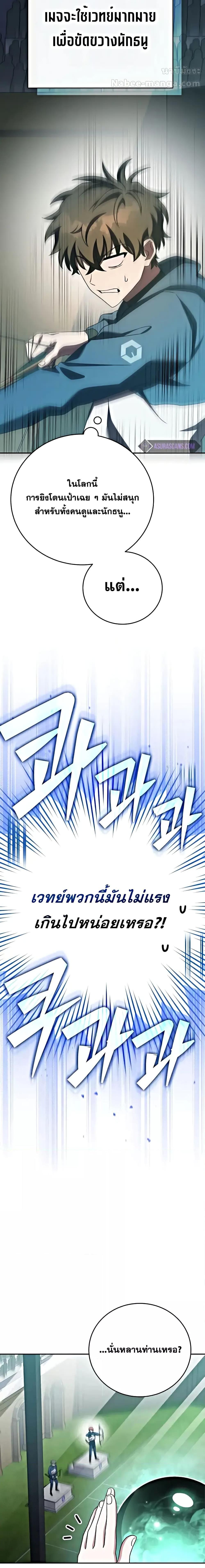 Manga-lc-com อ่านมังงะ อ่านการ์ตูน ออนไลน์ ฟรี The Novels Extra (Remake) ตอนที่ 1 2 3 4 5 6 7 8 9 10 11 12 13 14 ฟรี ไม่มีโฆษณา Manga-lc - อ่าน มังงะ อ่าน การ์ตูน ออนไลน์ อ่านมังงะ ฟรี