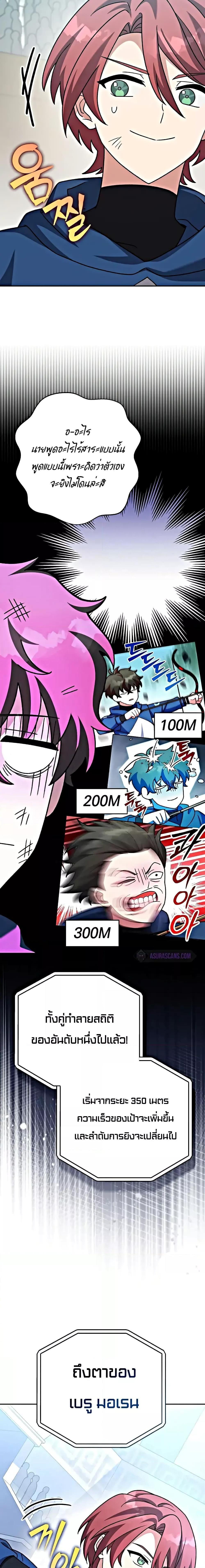 Manga-lc-com อ่านมังงะ อ่านการ์ตูน ออนไลน์ ฟรี The Novels Extra (Remake) ตอนที่ 1 2 3 4 5 6 7 8 9 10 11 12 13 14 ฟรี ไม่มีโฆษณา Manga-lc - อ่าน มังงะ อ่าน การ์ตูน ออนไลน์ อ่านมังงะ ฟรี