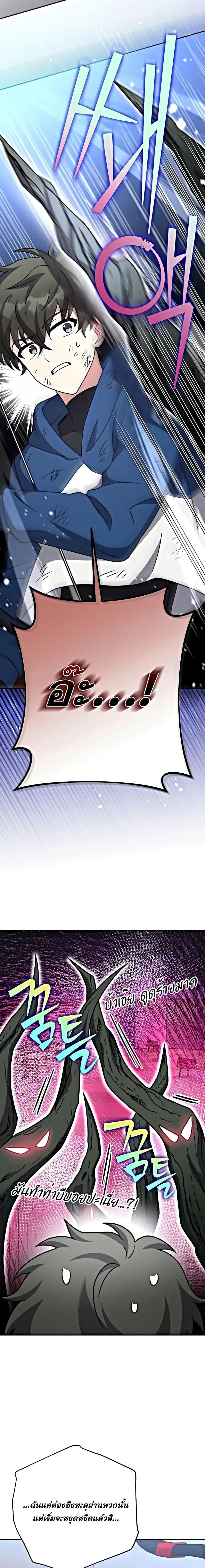 Manga-lc-com อ่านมังงะ อ่านการ์ตูน ออนไลน์ ฟรี The Novels Extra (Remake) ตอนที่ 1 2 3 4 5 6 7 8 9 10 11 12 13 14 ฟรี ไม่มีโฆษณา Manga-lc - อ่าน มังงะ อ่าน การ์ตูน ออนไลน์ อ่านมังงะ ฟรี