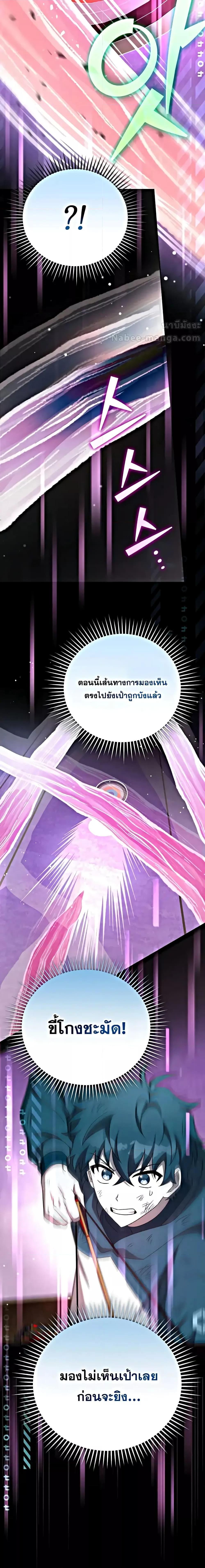 Manga-lc-com อ่านมังงะ อ่านการ์ตูน ออนไลน์ ฟรี The Novels Extra (Remake) ตอนที่ 1 2 3 4 5 6 7 8 9 10 11 12 13 14 ฟรี ไม่มีโฆษณา Manga-lc - อ่าน มังงะ อ่าน การ์ตูน ออนไลน์ อ่านมังงะ ฟรี