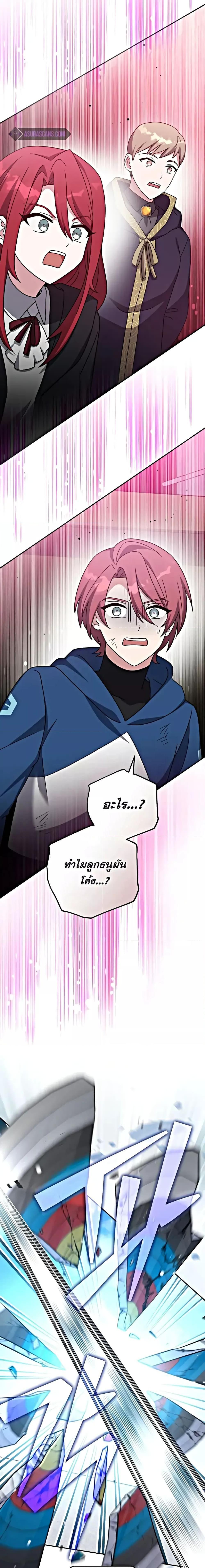 Manga-lc-com อ่านมังงะ อ่านการ์ตูน ออนไลน์ ฟรี The Novels Extra (Remake) ตอนที่ 1 2 3 4 5 6 7 8 9 10 11 12 13 14 ฟรี ไม่มีโฆษณา Manga-lc - อ่าน มังงะ อ่าน การ์ตูน ออนไลน์ อ่านมังงะ ฟรี