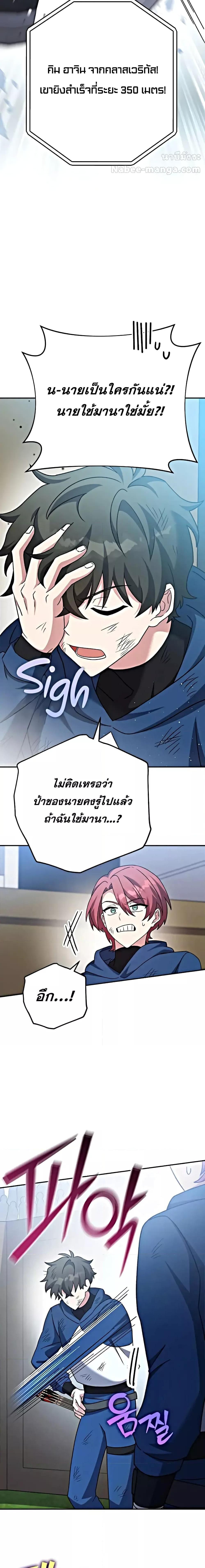 Manga-lc-com อ่านมังงะ อ่านการ์ตูน ออนไลน์ ฟรี The Novels Extra (Remake) ตอนที่ 1 2 3 4 5 6 7 8 9 10 11 12 13 14 ฟรี ไม่มีโฆษณา Manga-lc - อ่าน มังงะ อ่าน การ์ตูน ออนไลน์ อ่านมังงะ ฟรี