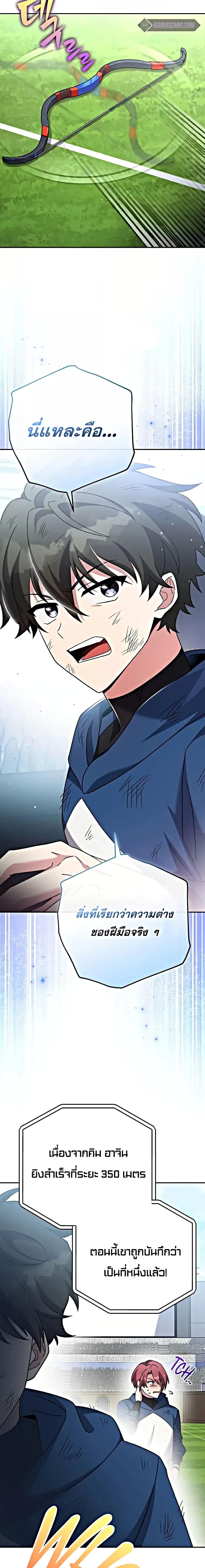 Manga-lc-com อ่านมังงะ อ่านการ์ตูน ออนไลน์ ฟรี The Novels Extra (Remake) ตอนที่ 1 2 3 4 5 6 7 8 9 10 11 12 13 14 ฟรี ไม่มีโฆษณา Manga-lc - อ่าน มังงะ อ่าน การ์ตูน ออนไลน์ อ่านมังงะ ฟรี