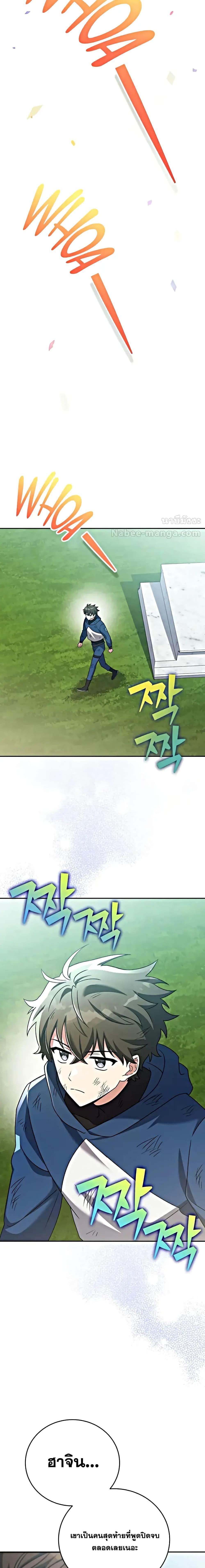 Manga-lc-com อ่านมังงะ อ่านการ์ตูน ออนไลน์ ฟรี The Novels Extra (Remake) ตอนที่ 1 2 3 4 5 6 7 8 9 10 11 12 13 14 ฟรี ไม่มีโฆษณา Manga-lc - อ่าน มังงะ อ่าน การ์ตูน ออนไลน์ อ่านมังงะ ฟรี