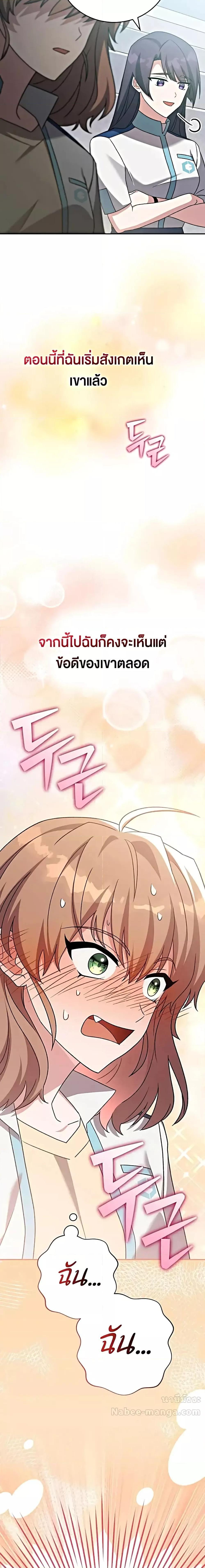 Manga-lc-com อ่านมังงะ อ่านการ์ตูน ออนไลน์ ฟรี The Novels Extra (Remake) ตอนที่ 1 2 3 4 5 6 7 8 9 10 11 12 13 14 ฟรี ไม่มีโฆษณา Manga-lc - อ่าน มังงะ อ่าน การ์ตูน ออนไลน์ อ่านมังงะ ฟรี