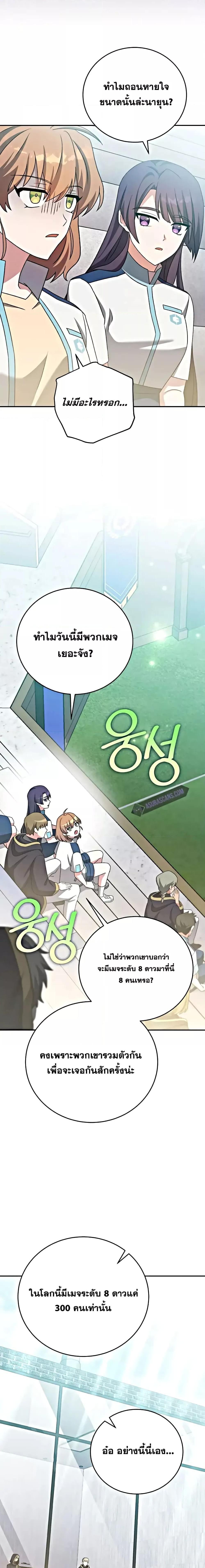 Manga-lc-com อ่านมังงะ อ่านการ์ตูน ออนไลน์ ฟรี The Novels Extra (Remake) ตอนที่ 1 2 3 4 5 6 7 8 9 10 11 12 13 14 ฟรี ไม่มีโฆษณา Manga-lc - อ่าน มังงะ อ่าน การ์ตูน ออนไลน์ อ่านมังงะ ฟรี