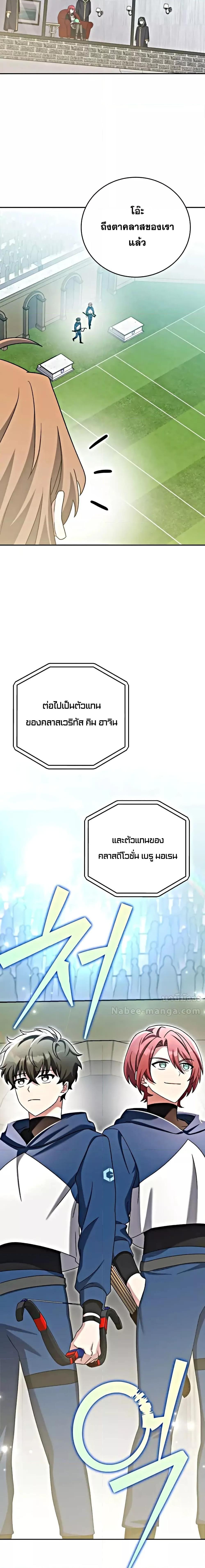 Manga-lc-com อ่านมังงะ อ่านการ์ตูน ออนไลน์ ฟรี The Novels Extra (Remake) ตอนที่ 1 2 3 4 5 6 7 8 9 10 11 12 13 14 ฟรี ไม่มีโฆษณา Manga-lc - อ่าน มังงะ อ่าน การ์ตูน ออนไลน์ อ่านมังงะ ฟรี