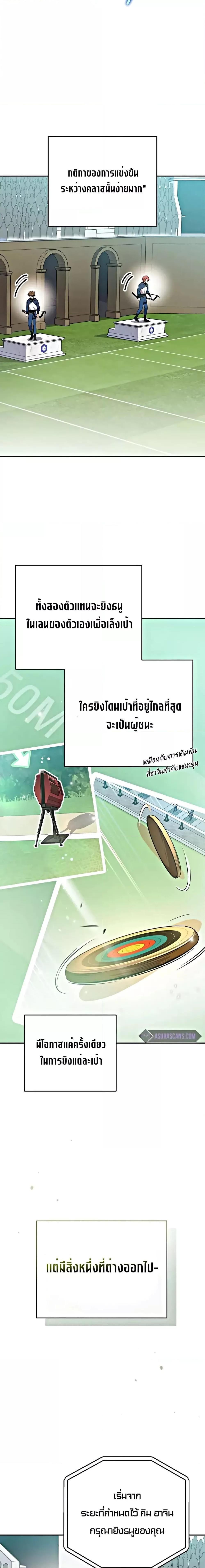 Manga-lc-com อ่านมังงะ อ่านการ์ตูน ออนไลน์ ฟรี The Novels Extra (Remake) ตอนที่ 1 2 3 4 5 6 7 8 9 10 11 12 13 14 ฟรี ไม่มีโฆษณา Manga-lc - อ่าน มังงะ อ่าน การ์ตูน ออนไลน์ อ่านมังงะ ฟรี