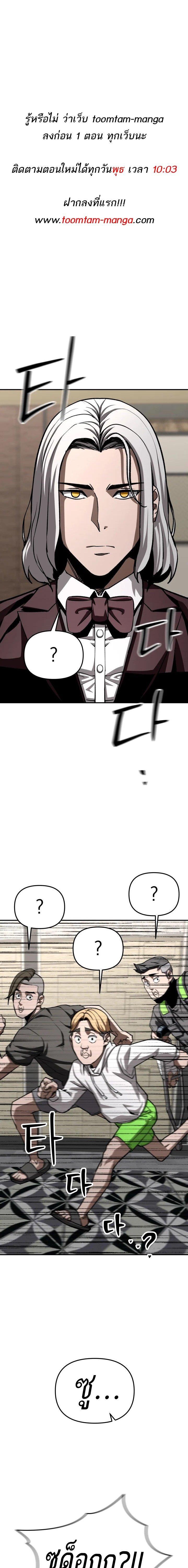 Manga-lc-com อ่านมังงะ อ่านการ์ตูน ออนไลน์ ฟรี 99 Boss ตอนที่ 1 2 3 4 5 6 7 8 9 10 11 12 13 14 ฟรี ไม่มีโฆษณา Manga-lc - อ่าน มังงะ อ่าน การ์ตูน ออนไลน์ อ่านมังงะ ฟรี