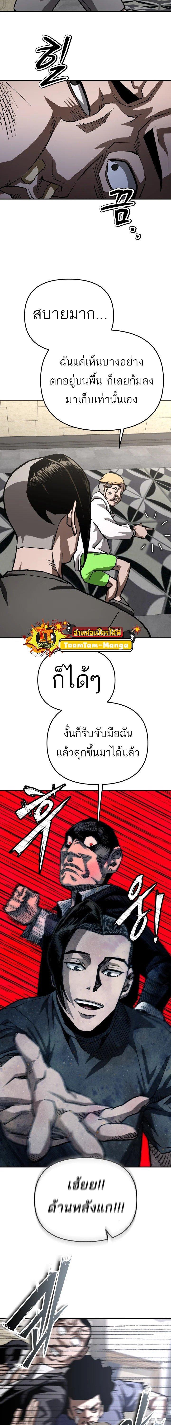 Manga-lc-com อ่านมังงะ อ่านการ์ตูน ออนไลน์ ฟรี 99 Boss ตอนที่ 1 2 3 4 5 6 7 8 9 10 11 12 13 14 ฟรี ไม่มีโฆษณา Manga-lc - อ่าน มังงะ อ่าน การ์ตูน ออนไลน์ อ่านมังงะ ฟรี