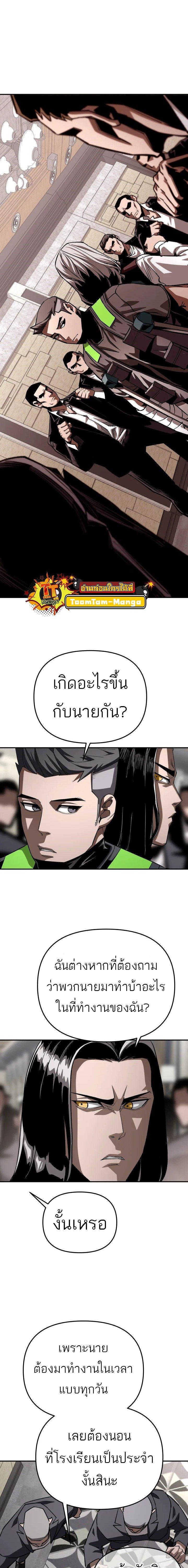 Manga-lc-com อ่านมังงะ อ่านการ์ตูน ออนไลน์ ฟรี 99 Boss ตอนที่ 1 2 3 4 5 6 7 8 9 10 11 12 13 14 ฟรี ไม่มีโฆษณา Manga-lc - อ่าน มังงะ อ่าน การ์ตูน ออนไลน์ อ่านมังงะ ฟรี