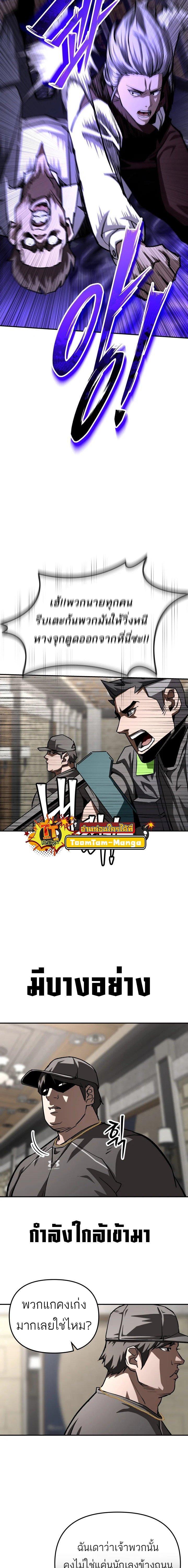 Manga-lc-com อ่านมังงะ อ่านการ์ตูน ออนไลน์ ฟรี 99 Boss ตอนที่ 1 2 3 4 5 6 7 8 9 10 11 12 13 14 ฟรี ไม่มีโฆษณา Manga-lc - อ่าน มังงะ อ่าน การ์ตูน ออนไลน์ อ่านมังงะ ฟรี