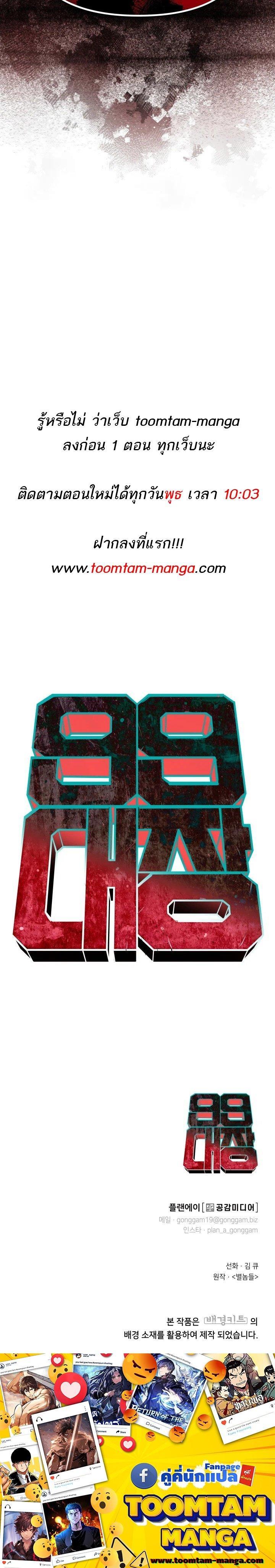 Manga-lc-com อ่านมังงะ อ่านการ์ตูน ออนไลน์ ฟรี 99 Boss ตอนที่ 1 2 3 4 5 6 7 8 9 10 11 12 13 14 ฟรี ไม่มีโฆษณา Manga-lc - อ่าน มังงะ อ่าน การ์ตูน ออนไลน์ อ่านมังงะ ฟรี