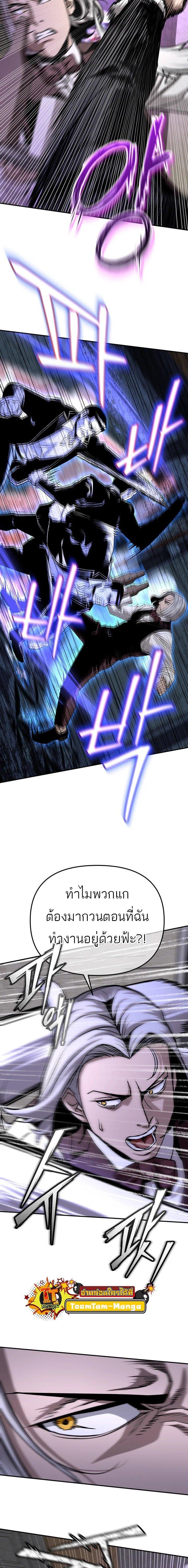 Manga-lc-com อ่านมังงะ อ่านการ์ตูน ออนไลน์ ฟรี 99 Boss ตอนที่ 1 2 3 4 5 6 7 8 9 10 11 12 13 14 ฟรี ไม่มีโฆษณา Manga-lc - อ่าน มังงะ อ่าน การ์ตูน ออนไลน์ อ่านมังงะ ฟรี