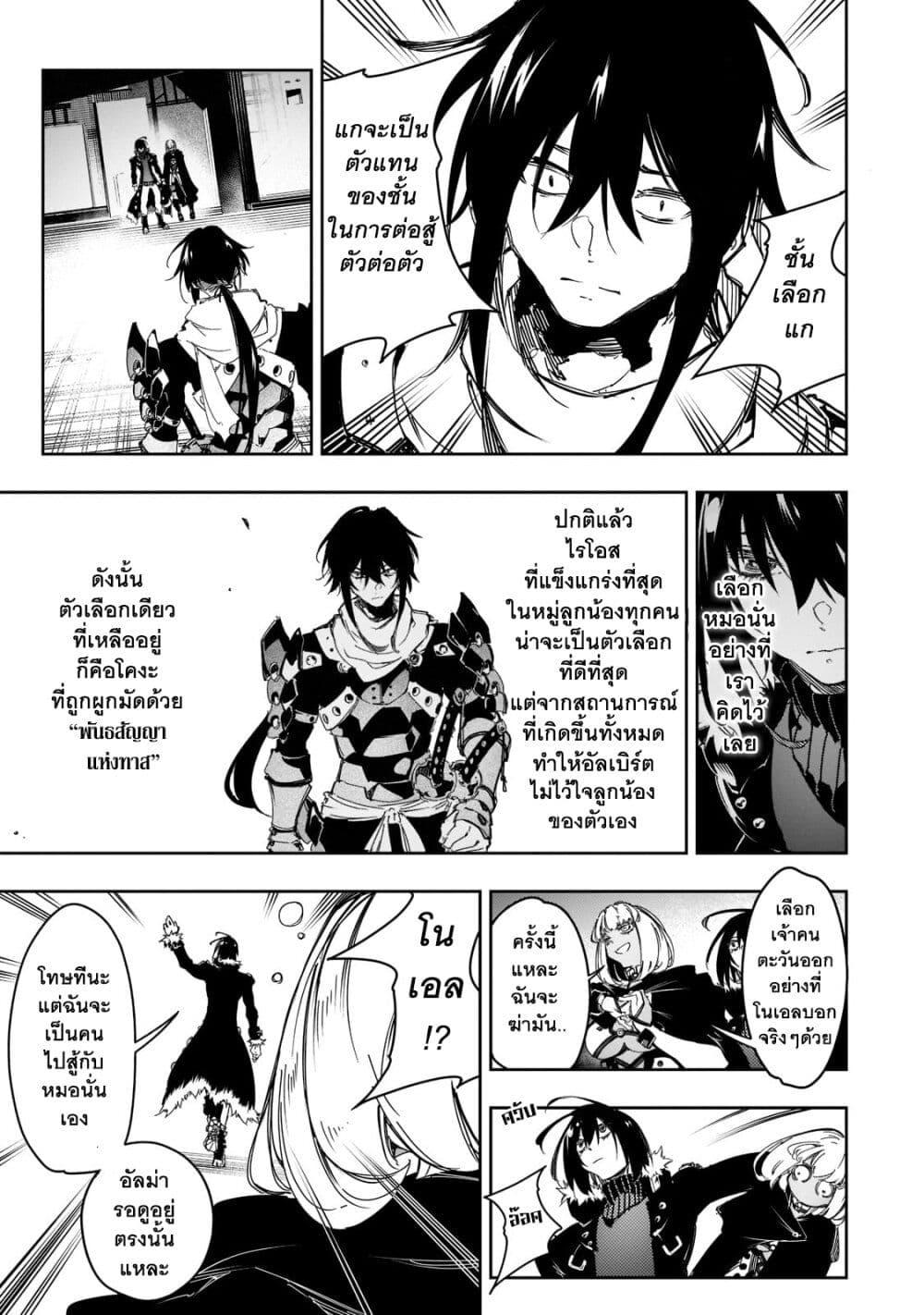 Manga-lc-com อ่านมังงะ อ่านการ์ตูน ออนไลน์ ฟรี Saikyou no Shien-shoku “Wajutsushi” Dearu Ore wa Sekai Saikyou Kuran o Shitagaeru ตอนที่ 1 2 3 4 5 6 7 8 9 10 11 12 13 14 ฟรี ไม่มีโฆษณา Manga-lc - อ่าน มังงะ อ่าน การ์ตูน ออนไลน์ อ่านมังงะ ฟรี