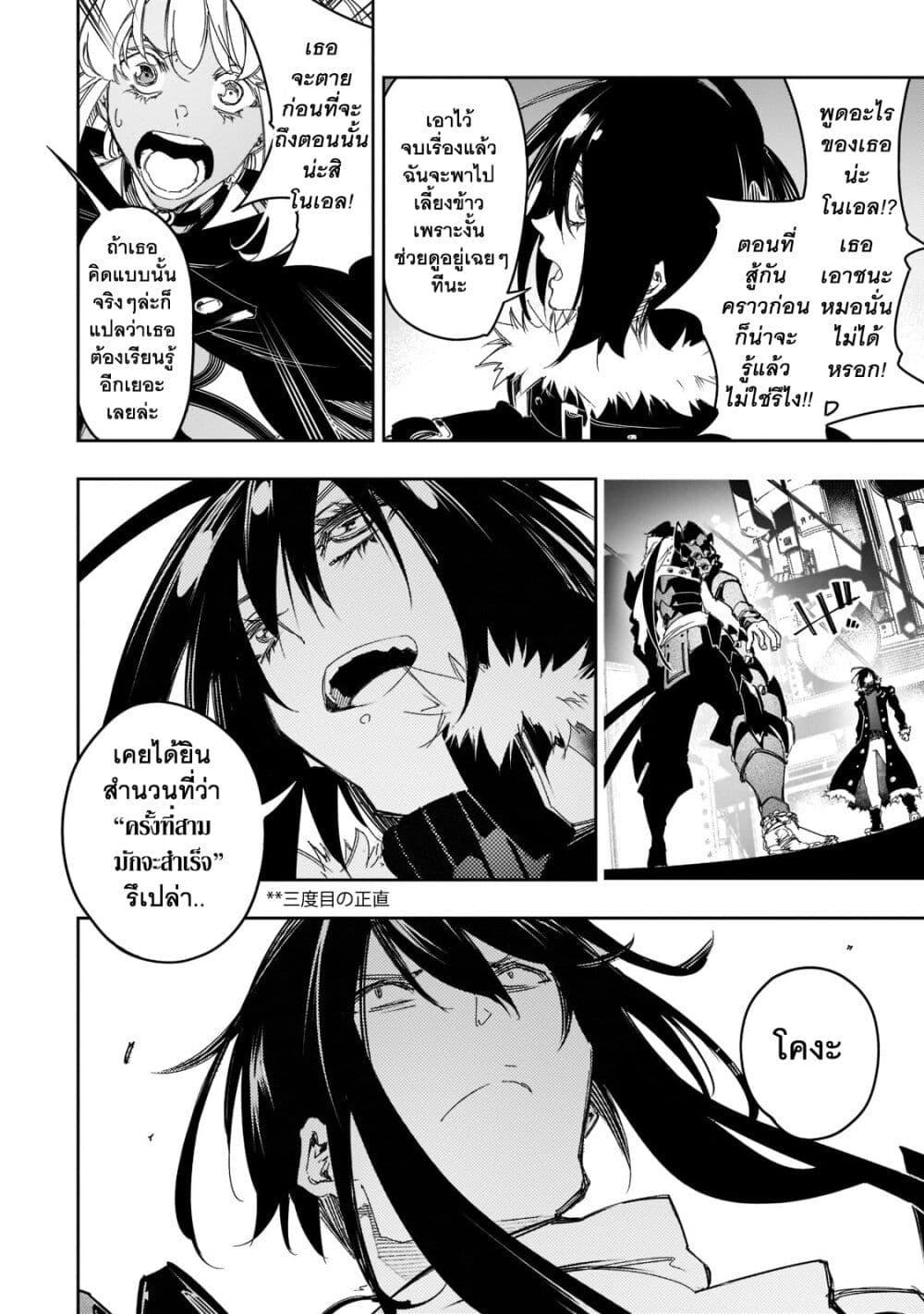 Manga-lc-com อ่านมังงะ อ่านการ์ตูน ออนไลน์ ฟรี Saikyou no Shien-shoku “Wajutsushi” Dearu Ore wa Sekai Saikyou Kuran o Shitagaeru ตอนที่ 1 2 3 4 5 6 7 8 9 10 11 12 13 14 ฟรี ไม่มีโฆษณา Manga-lc - อ่าน มังงะ อ่าน การ์ตูน ออนไลน์ อ่านมังงะ ฟรี