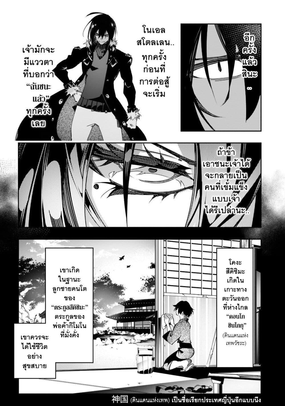 Manga-lc-com อ่านมังงะ อ่านการ์ตูน ออนไลน์ ฟรี Saikyou no Shien-shoku “Wajutsushi” Dearu Ore wa Sekai Saikyou Kuran o Shitagaeru ตอนที่ 1 2 3 4 5 6 7 8 9 10 11 12 13 14 ฟรี ไม่มีโฆษณา Manga-lc - อ่าน มังงะ อ่าน การ์ตูน ออนไลน์ อ่านมังงะ ฟรี