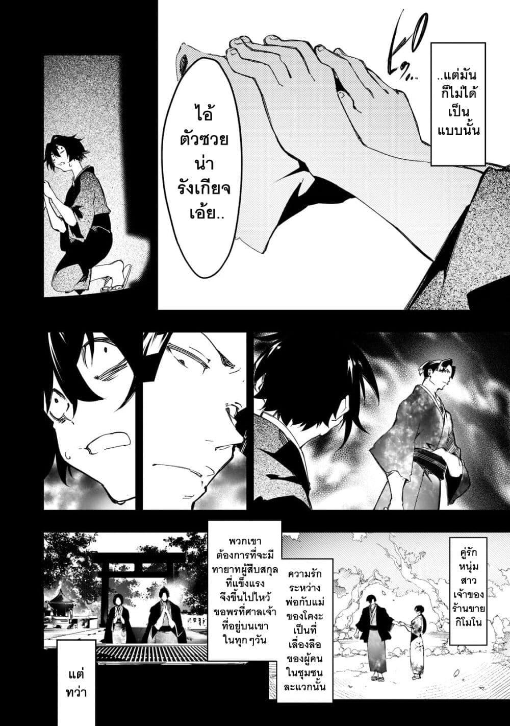 Manga-lc-com อ่านมังงะ อ่านการ์ตูน ออนไลน์ ฟรี Saikyou no Shien-shoku “Wajutsushi” Dearu Ore wa Sekai Saikyou Kuran o Shitagaeru ตอนที่ 1 2 3 4 5 6 7 8 9 10 11 12 13 14 ฟรี ไม่มีโฆษณา Manga-lc - อ่าน มังงะ อ่าน การ์ตูน ออนไลน์ อ่านมังงะ ฟรี