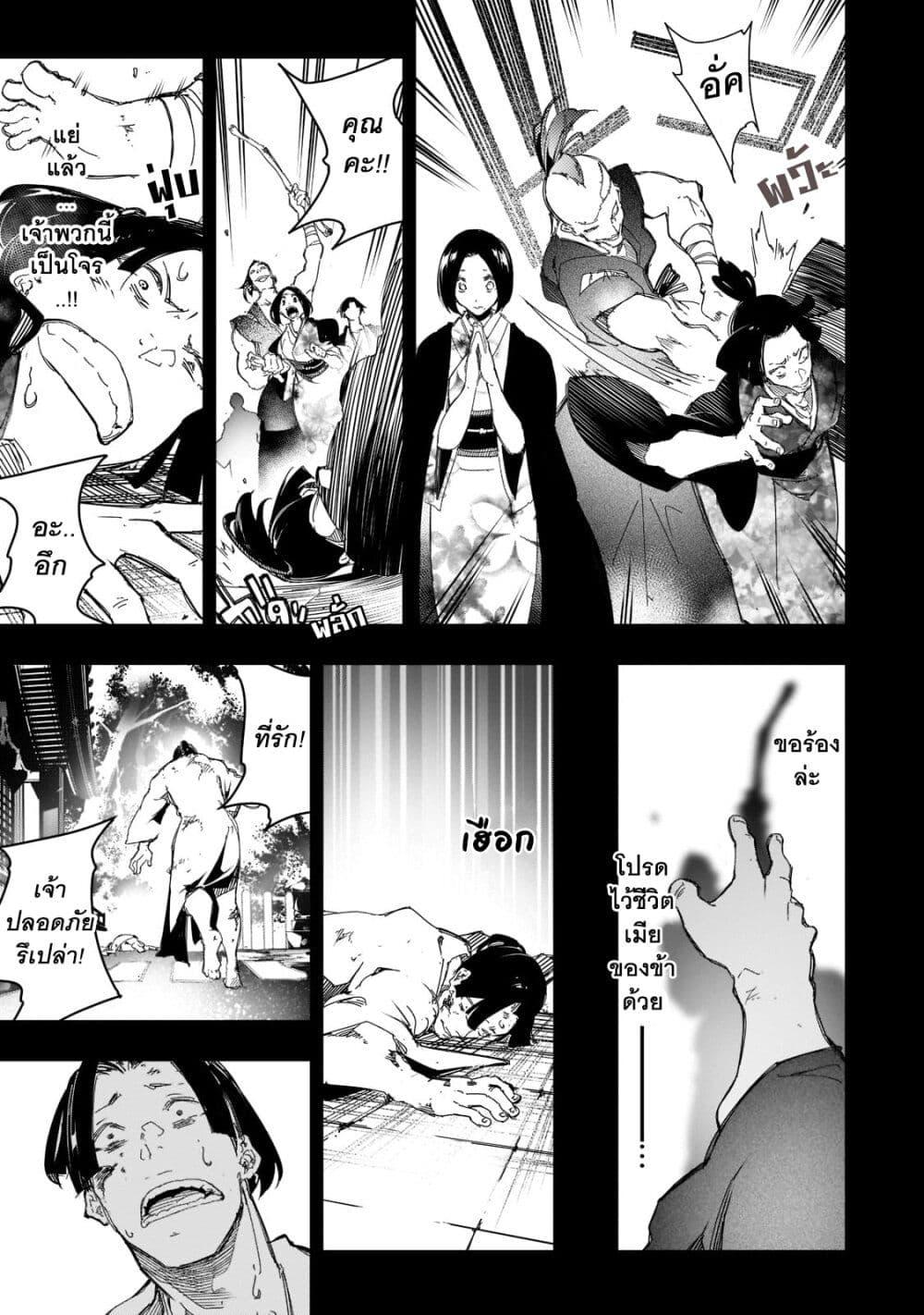 Manga-lc-com อ่านมังงะ อ่านการ์ตูน ออนไลน์ ฟรี Saikyou no Shien-shoku “Wajutsushi” Dearu Ore wa Sekai Saikyou Kuran o Shitagaeru ตอนที่ 1 2 3 4 5 6 7 8 9 10 11 12 13 14 ฟรี ไม่มีโฆษณา Manga-lc - อ่าน มังงะ อ่าน การ์ตูน ออนไลน์ อ่านมังงะ ฟรี