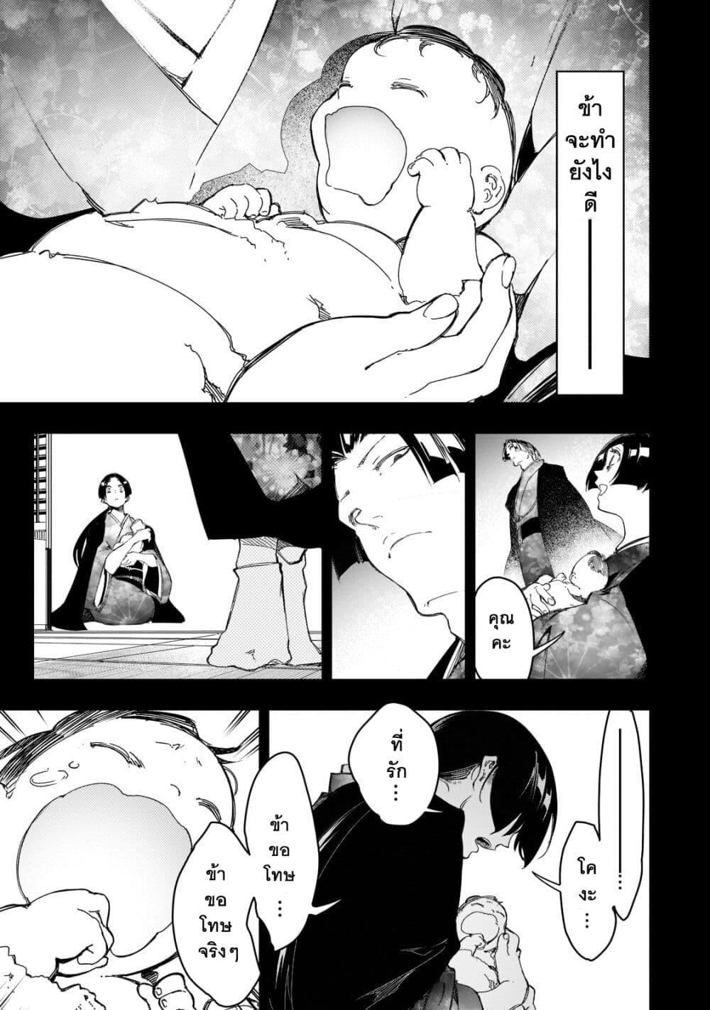 Manga-lc-com อ่านมังงะ อ่านการ์ตูน ออนไลน์ ฟรี Saikyou no Shien-shoku “Wajutsushi” Dearu Ore wa Sekai Saikyou Kuran o Shitagaeru ตอนที่ 1 2 3 4 5 6 7 8 9 10 11 12 13 14 ฟรี ไม่มีโฆษณา Manga-lc - อ่าน มังงะ อ่าน การ์ตูน ออนไลน์ อ่านมังงะ ฟรี