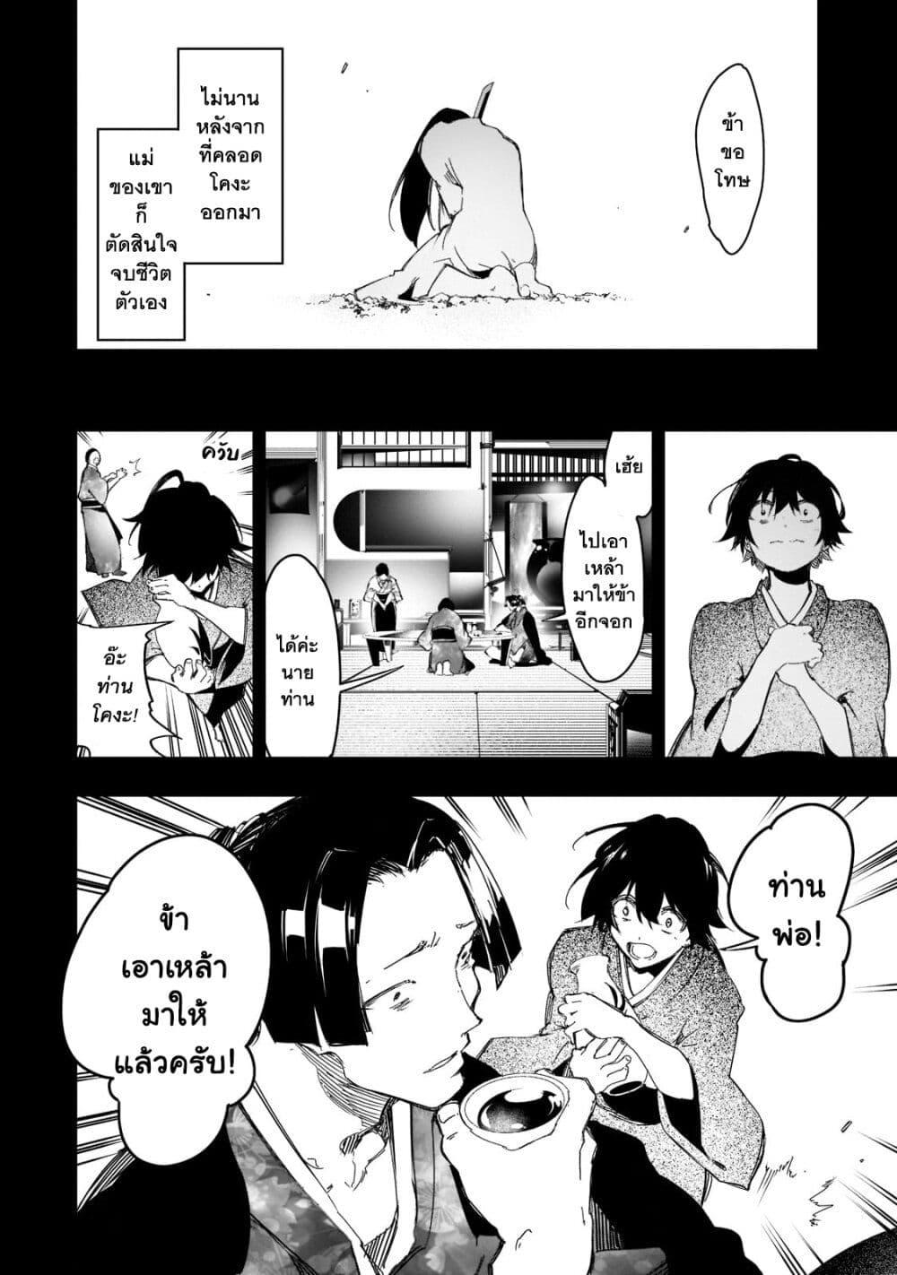 Manga-lc-com อ่านมังงะ อ่านการ์ตูน ออนไลน์ ฟรี Saikyou no Shien-shoku “Wajutsushi” Dearu Ore wa Sekai Saikyou Kuran o Shitagaeru ตอนที่ 1 2 3 4 5 6 7 8 9 10 11 12 13 14 ฟรี ไม่มีโฆษณา Manga-lc - อ่าน มังงะ อ่าน การ์ตูน ออนไลน์ อ่านมังงะ ฟรี
