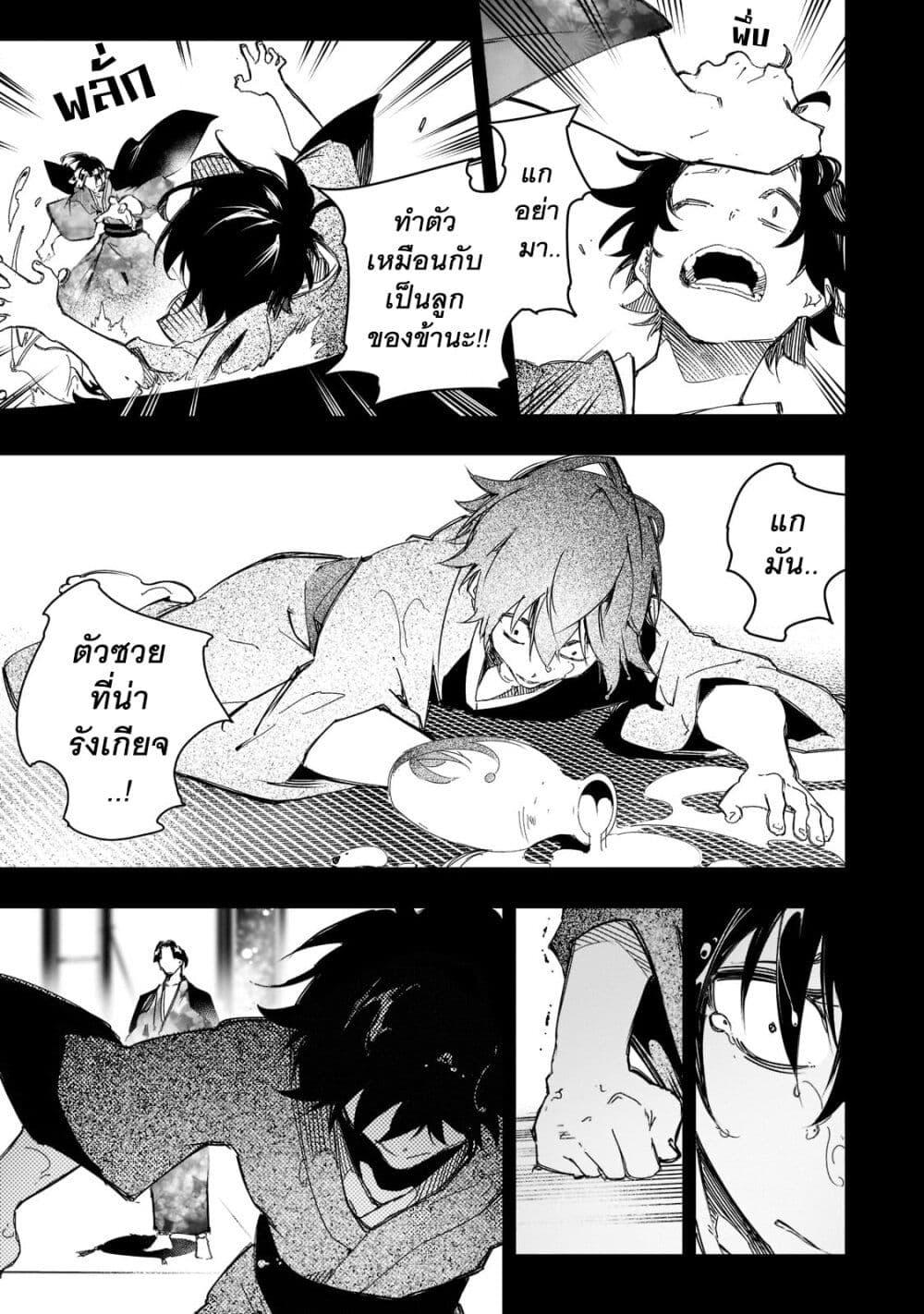 Manga-lc-com อ่านมังงะ อ่านการ์ตูน ออนไลน์ ฟรี Saikyou no Shien-shoku “Wajutsushi” Dearu Ore wa Sekai Saikyou Kuran o Shitagaeru ตอนที่ 1 2 3 4 5 6 7 8 9 10 11 12 13 14 ฟรี ไม่มีโฆษณา Manga-lc - อ่าน มังงะ อ่าน การ์ตูน ออนไลน์ อ่านมังงะ ฟรี