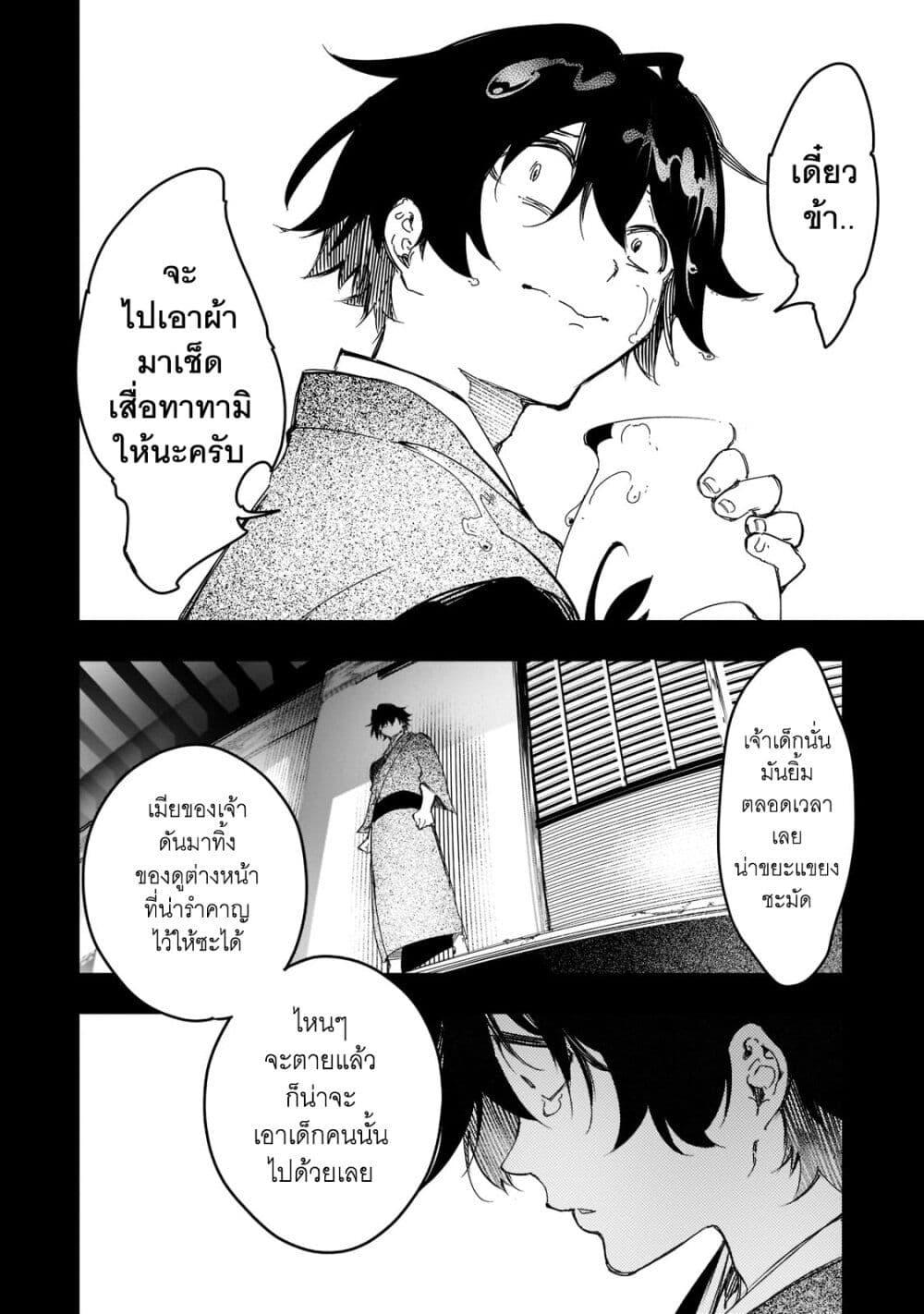 Manga-lc-com อ่านมังงะ อ่านการ์ตูน ออนไลน์ ฟรี Saikyou no Shien-shoku “Wajutsushi” Dearu Ore wa Sekai Saikyou Kuran o Shitagaeru ตอนที่ 1 2 3 4 5 6 7 8 9 10 11 12 13 14 ฟรี ไม่มีโฆษณา Manga-lc - อ่าน มังงะ อ่าน การ์ตูน ออนไลน์ อ่านมังงะ ฟรี