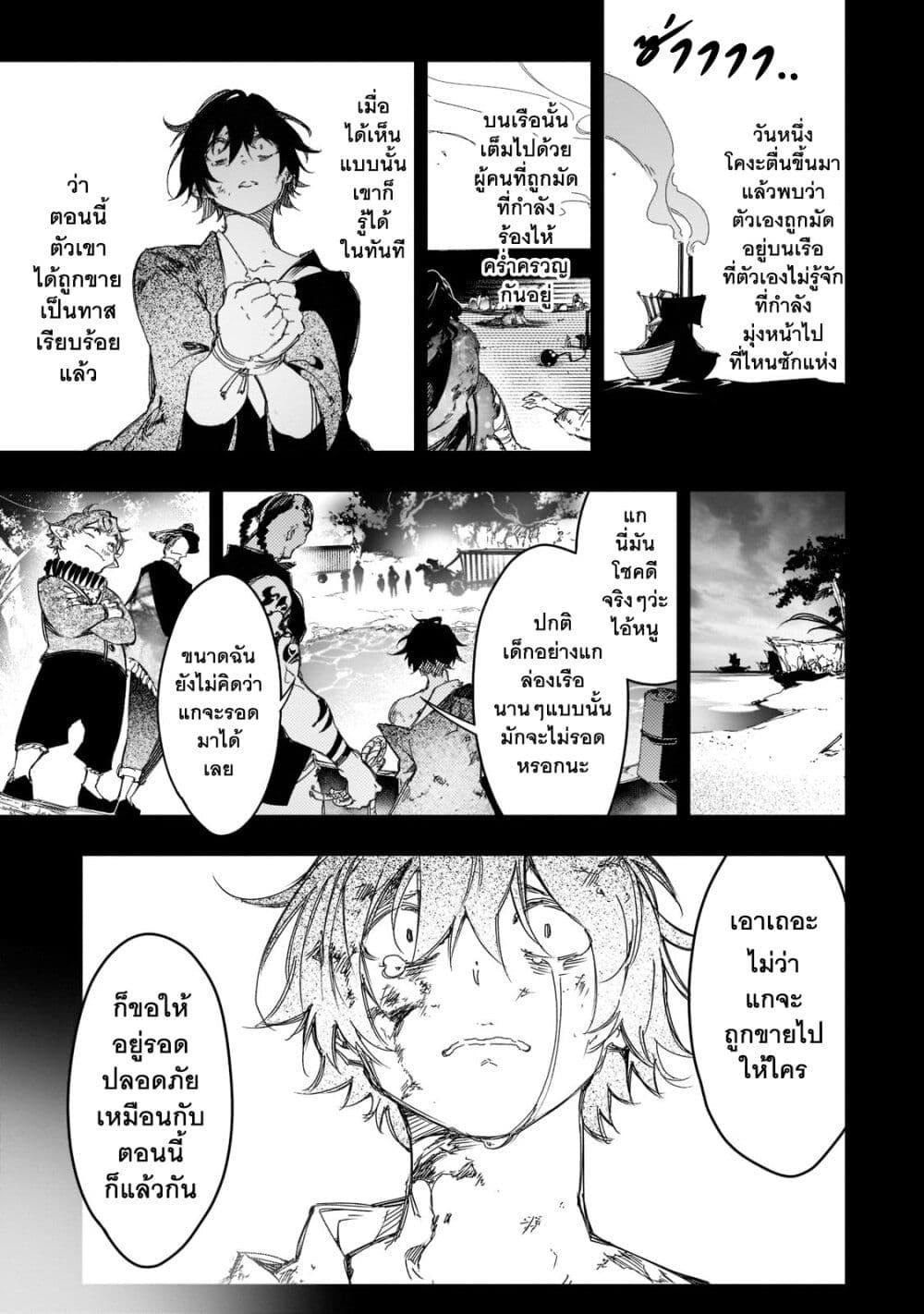 Manga-lc-com อ่านมังงะ อ่านการ์ตูน ออนไลน์ ฟรี Saikyou no Shien-shoku “Wajutsushi” Dearu Ore wa Sekai Saikyou Kuran o Shitagaeru ตอนที่ 1 2 3 4 5 6 7 8 9 10 11 12 13 14 ฟรี ไม่มีโฆษณา Manga-lc - อ่าน มังงะ อ่าน การ์ตูน ออนไลน์ อ่านมังงะ ฟรี