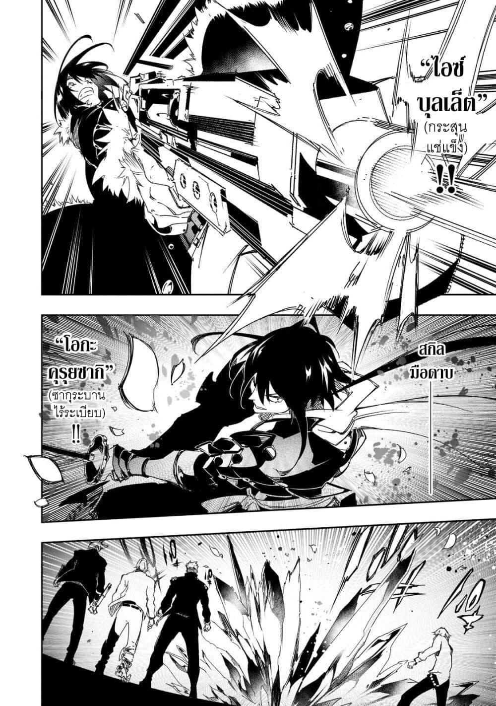 Manga-lc-com อ่านมังงะ อ่านการ์ตูน ออนไลน์ ฟรี Saikyou no Shien-shoku “Wajutsushi” Dearu Ore wa Sekai Saikyou Kuran o Shitagaeru ตอนที่ 1 2 3 4 5 6 7 8 9 10 11 12 13 14 ฟรี ไม่มีโฆษณา Manga-lc - อ่าน มังงะ อ่าน การ์ตูน ออนไลน์ อ่านมังงะ ฟรี