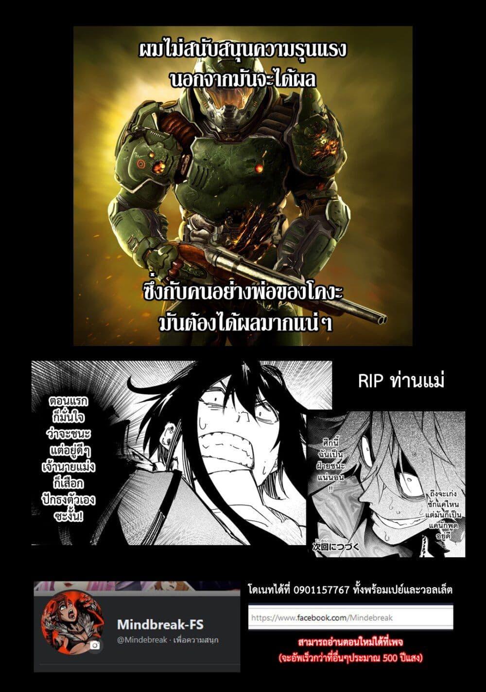 Manga-lc-com อ่านมังงะ อ่านการ์ตูน ออนไลน์ ฟรี Saikyou no Shien-shoku “Wajutsushi” Dearu Ore wa Sekai Saikyou Kuran o Shitagaeru ตอนที่ 1 2 3 4 5 6 7 8 9 10 11 12 13 14 ฟรี ไม่มีโฆษณา Manga-lc - อ่าน มังงะ อ่าน การ์ตูน ออนไลน์ อ่านมังงะ ฟรี