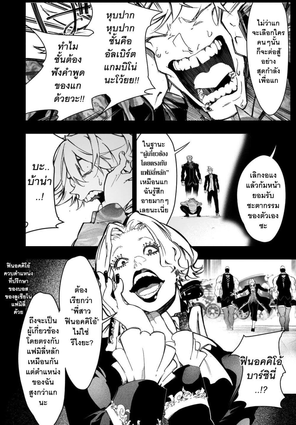 Manga-lc-com อ่านมังงะ อ่านการ์ตูน ออนไลน์ ฟรี Saikyou no Shien-shoku “Wajutsushi” Dearu Ore wa Sekai Saikyou Kuran o Shitagaeru ตอนที่ 1 2 3 4 5 6 7 8 9 10 11 12 13 14 ฟรี ไม่มีโฆษณา Manga-lc - อ่าน มังงะ อ่าน การ์ตูน ออนไลน์ อ่านมังงะ ฟรี