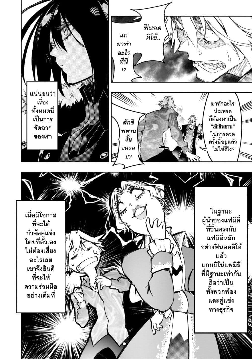 Manga-lc-com อ่านมังงะ อ่านการ์ตูน ออนไลน์ ฟรี Saikyou no Shien-shoku “Wajutsushi” Dearu Ore wa Sekai Saikyou Kuran o Shitagaeru ตอนที่ 1 2 3 4 5 6 7 8 9 10 11 12 13 14 ฟรี ไม่มีโฆษณา Manga-lc - อ่าน มังงะ อ่าน การ์ตูน ออนไลน์ อ่านมังงะ ฟรี